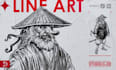 create a ink illustration