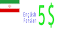 translate english persian farsi