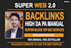 build white hat web 2 0 backlinks