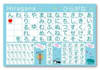 teach you Japanese 30mins on sp