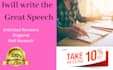 write a powerful persuasive, motivational speech