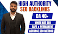 best off page SEO high authority profile backlinks package