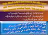 do poster design in english and sindhi
