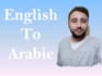 translate english to arabic and vice versa