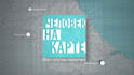 do title sequences and openers for documentaries