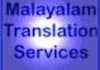 translate malayalam to english max 1 A4 paper