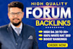 do forum backlinks posting high quality 90