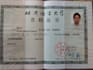translate chinese documents to english language