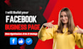 design a professional facebook business page to boost your brand