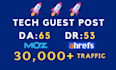 publish tech guest post on da 65 blog