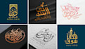 write professional islamic arabic calligraphy logo