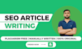 do SEO article writing, content writing and blog writing
