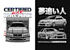 drawing automotive vector car illustration for tshirt