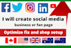 create and setup your social media business or fan page
