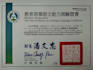 translate between chinese, english and spanish