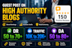 do guest post on high authority blogs