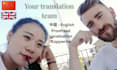 translate and localize chinese content to english