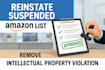 reinstate suspended amazon listing remove intellectual property violation