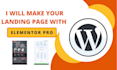 build custom modern wordpress landing page