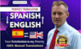 translate english to spanish and spanish to english