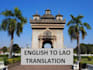 translate your project from english to lao