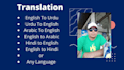 professionally translate english, urdu, hindi, arabic