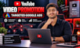 do fast targeted youtube video promotion with google ads