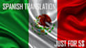 make perfect sp translation