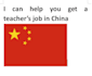 help you get a foreign teaching job in china