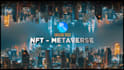 create nft metaverse video ad