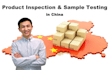 be your product tester in china
