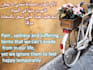 translate arabic english articles
