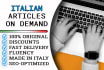 write engaging italian articles and blog posts