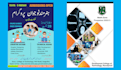 design digital or printable flyer