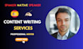 write SEO articles in spanish that rank on the first page of google