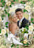 create an image wedding frame with your picture