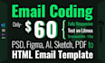 psd, sketch, figma, ai, PDF to HTML email conversion