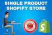 create a high converting shopify one product store for your brand