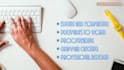edit, format and redesign your document