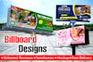 do modern billboard design, yard sign or pop up banner