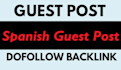 write an article in my generic blog in spanish