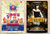 do any party, event, business invitation design