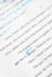 proofread your creative writing to perfection