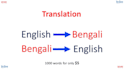 translate anything from english to bengali or vice versa