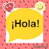 teach your kids engaging and exciting spanish lessons