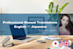 translate english to japanese and vice versa manually