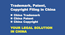 get apply your trademark applied in china