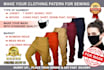 make digital sewing patterns for clothing