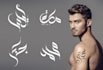 tattoo design arabic calligraphy for you
