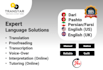 translate english to persian, farsi, and vice versa